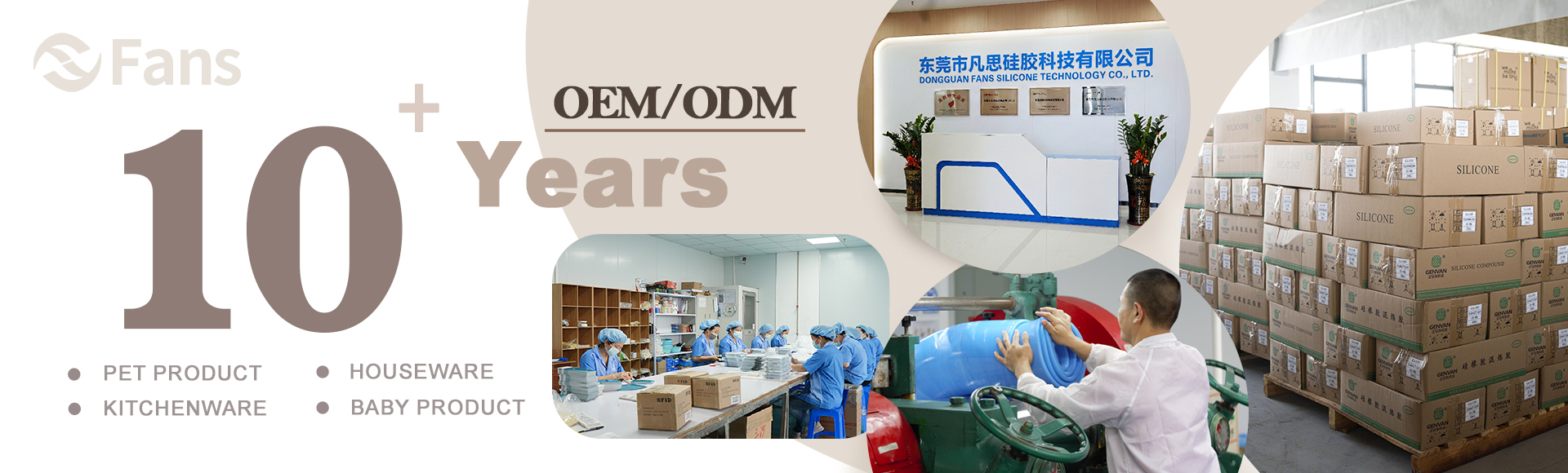 Fans Silicone Banner